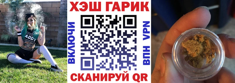 Купить закладку Метамфетамин  Меф  COCAIN  Гашиш  МАРИХУАНА  Юрга