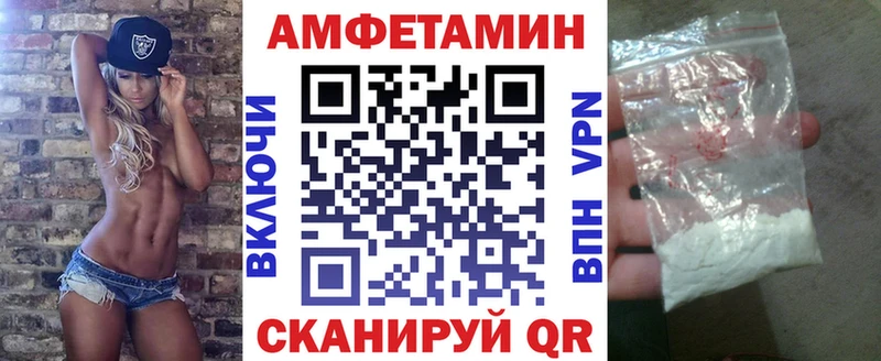 Купить где Юрга АМФ 97%