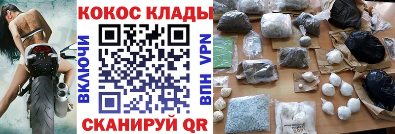 КОКАИН Fish Scale  Купить  Юрга 