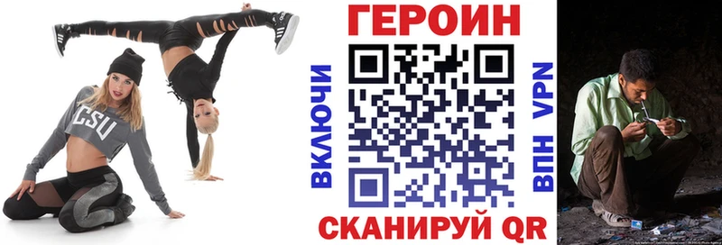 Купить где  Юрга  ГЕРОИН Афган 