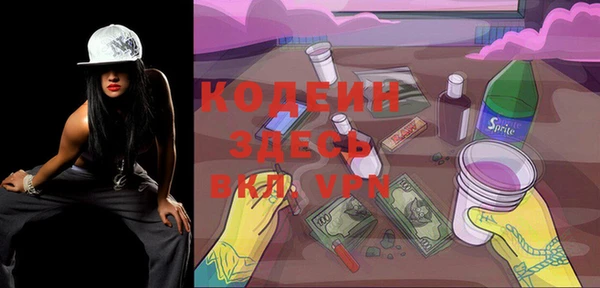 МДМА Бронницы