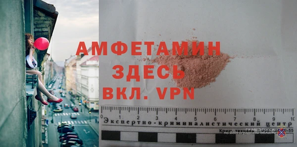 а пвп мука Бугульма
