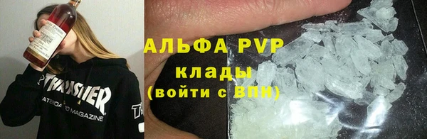 МДМА Бронницы