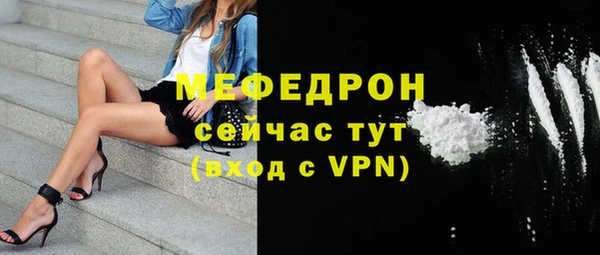 МДМА Бронницы