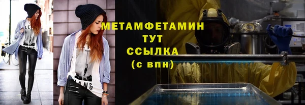 а пвп мука Бугульма