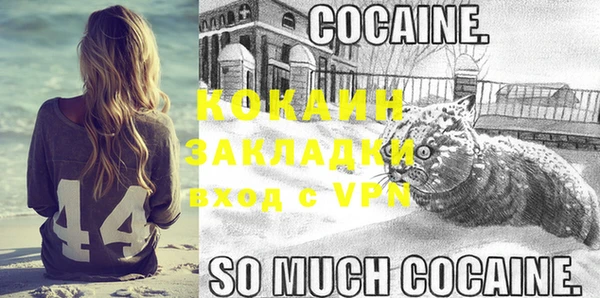 кокаин VHQ Бородино