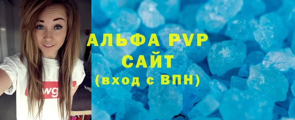 кокаин VHQ Бородино
