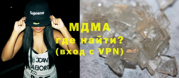 МДМА Бронницы