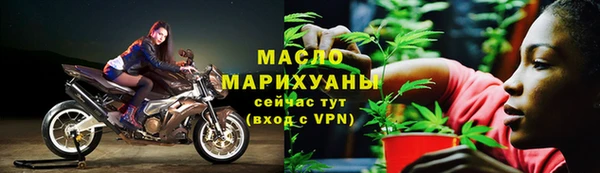 а пвп мука Бугульма