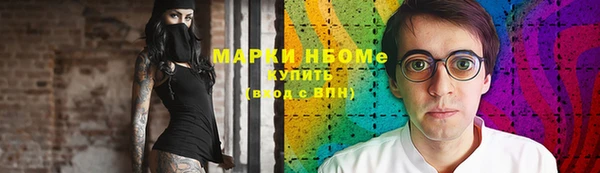 кокаин VHQ Бородино