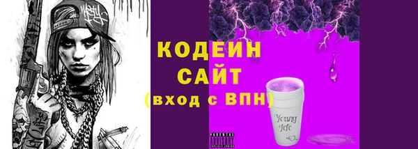 МДМА Бронницы