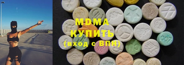 кокаин VHQ Бородино