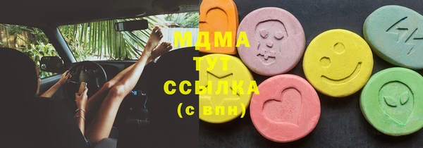 а пвп мука Бугульма