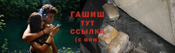 МДМА Бронницы