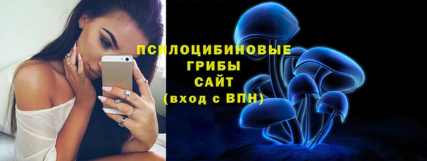 кокаин VHQ Бородино