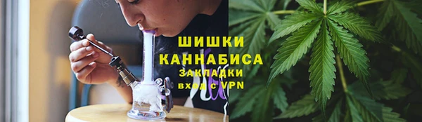 МДМА Бронницы