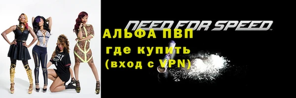 а пвп мука Бугульма