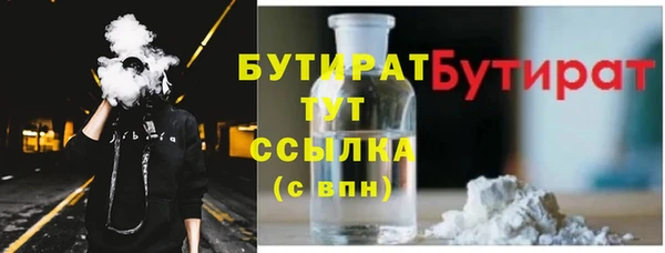 кокаин VHQ Бородино