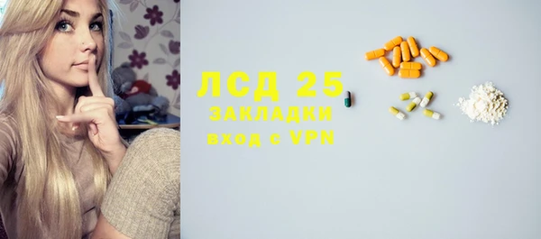 кокаин VHQ Бородино