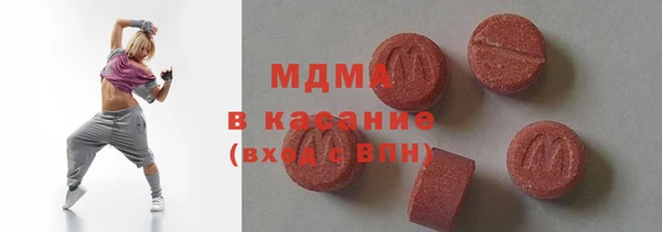 кокаин VHQ Бородино