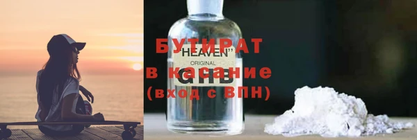 а пвп мука Бугульма