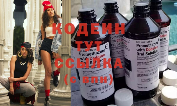 МДМА Бронницы