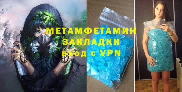 а пвп мука Бугульма
