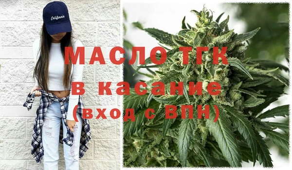 кокаин VHQ Бородино