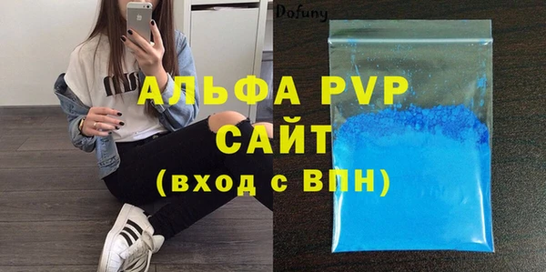 МДМА Бронницы