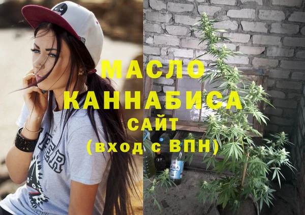 МДМА Бронницы