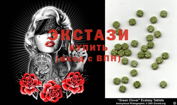кокаин VHQ Бородино