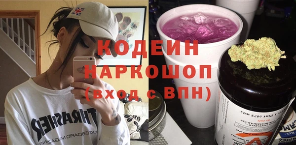 кокаин VHQ Бородино