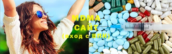 МДМА Бронницы