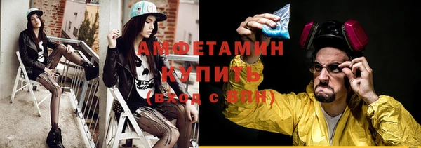 кокаин VHQ Бородино