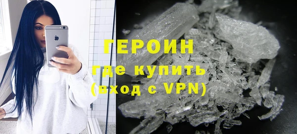кокаин VHQ Бородино