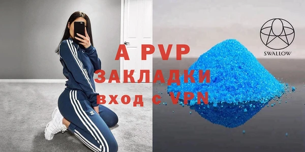 кокаин VHQ Бородино