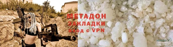а пвп мука Бугульма