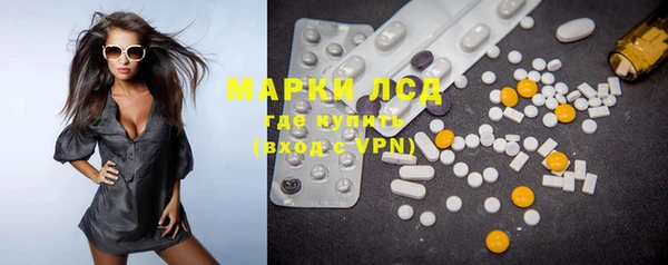 а пвп мука Бугульма