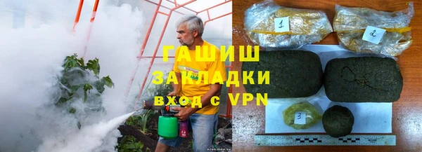 а пвп мука Бугульма