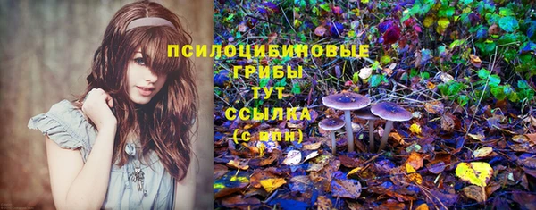МДМА Бронницы