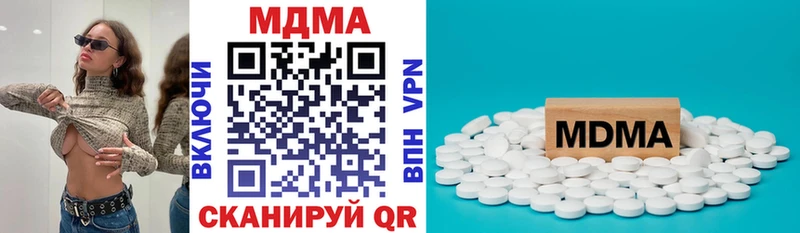 МДМА VHQ Купить где Юрга