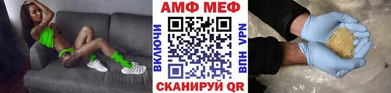Купить  Юрга  МЕТАМФЕТАМИН пудра 