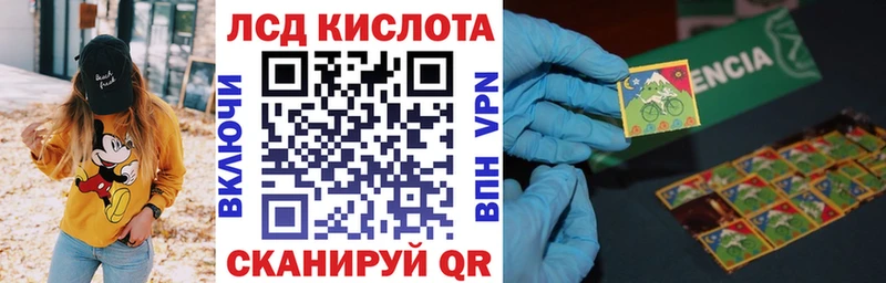 Марки N-bome 1500мкг  Купить  Юрга 