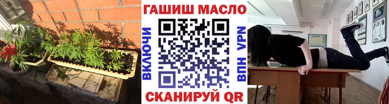 Купить где  Юрга  ТГК концентрат 
