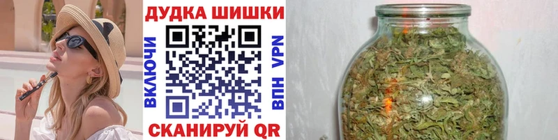 Конопля White Widow  Купить где  Юрга 